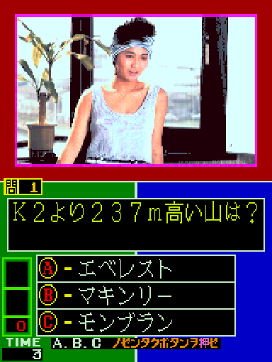 Taisen Quiz HYHOO (Japan) Screenshot 1